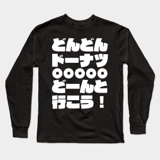 Movie Shirobako Don Don Donut Don to Ikou! Long Sleeve T-Shirt